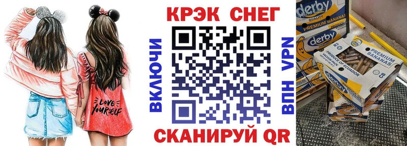 Продажа наркотиков Байкальск А ПВП  Мефедрон  Бошки Шишки  Cocaine 