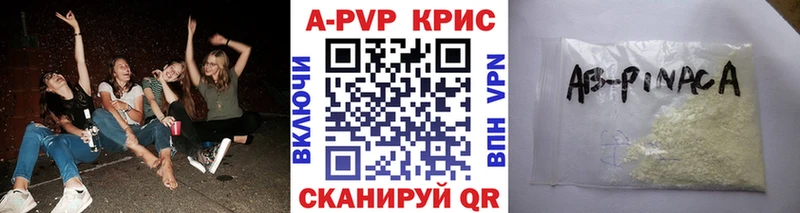 A-PVP СК Байкальск