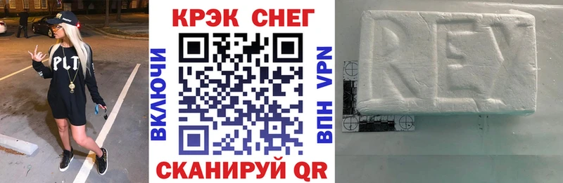 OMG tor Байкальск Cocaine Перу купить