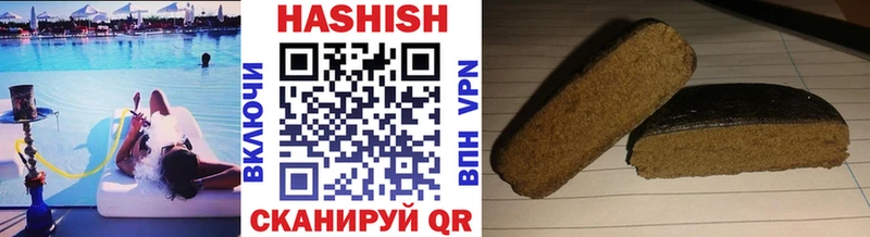 Гашиш Cannabis Байкальск