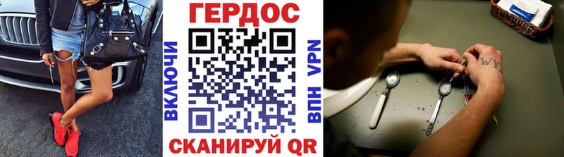 цены наркотик  Байкальск  МЕГА как зайти  ГЕРОИН белый 