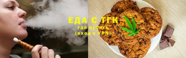 мефедрон мука Аркадак