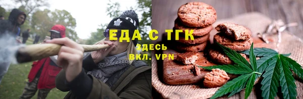ГАЛЛЮЦИНОГЕННЫЕ ГРИБЫ Армянск