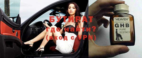 соль ск Арсеньев
