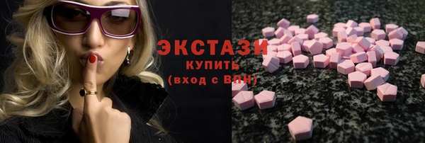 ГАЛЛЮЦИНОГЕННЫЕ ГРИБЫ Армянск