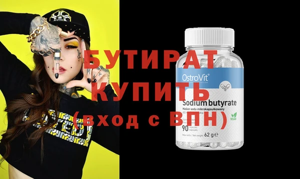 мефедрон мука Аркадак