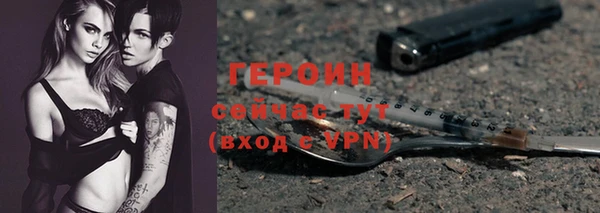 соль ск Арсеньев