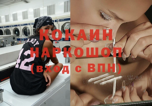 мефедрон мука Аркадак