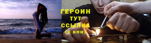 ГАЛЛЮЦИНОГЕННЫЕ ГРИБЫ Армянск