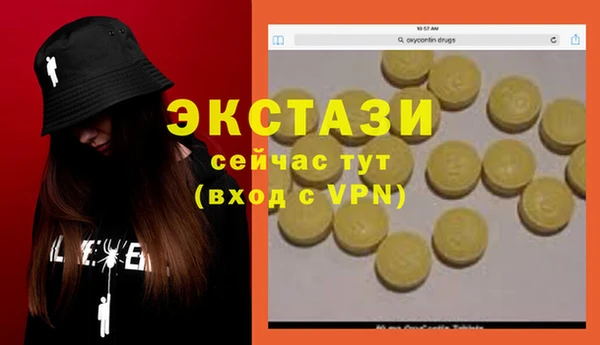 ГАЛЛЮЦИНОГЕННЫЕ ГРИБЫ Армянск