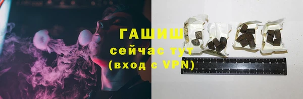 соль ск Арсеньев