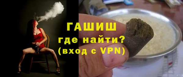ГАЛЛЮЦИНОГЕННЫЕ ГРИБЫ Армянск