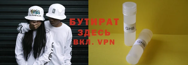 ГАЛЛЮЦИНОГЕННЫЕ ГРИБЫ Армянск