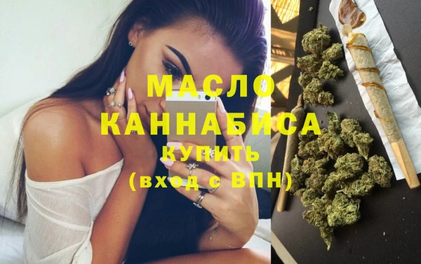 соль ск Арсеньев
