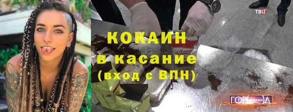 мефедрон мука Аркадак