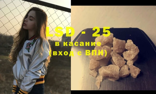 ГАЛЛЮЦИНОГЕННЫЕ ГРИБЫ Армянск