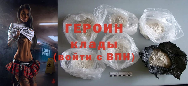 ГАЛЛЮЦИНОГЕННЫЕ ГРИБЫ Армянск