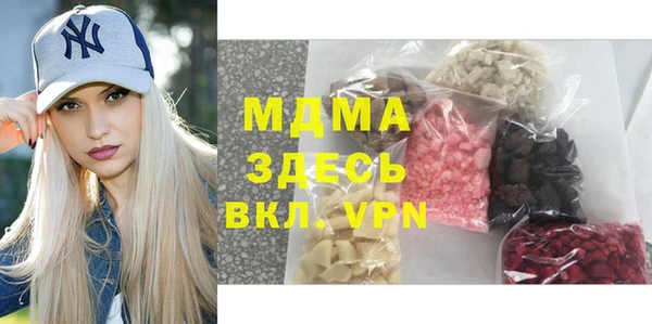 ГАЛЛЮЦИНОГЕННЫЕ ГРИБЫ Армянск