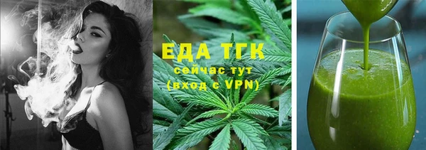 ГАЛЛЮЦИНОГЕННЫЕ ГРИБЫ Армянск