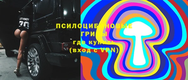 мефедрон мука Аркадак