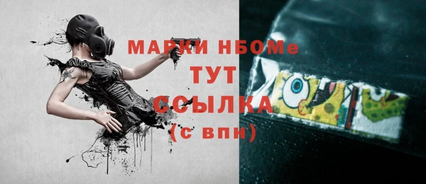 ГАЛЛЮЦИНОГЕННЫЕ ГРИБЫ Армянск