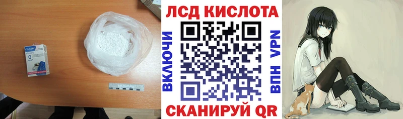 цены наркотик  OMG зеркало  дарк нет телеграм  Байкальск  Лсд 25 экстази ecstasy 