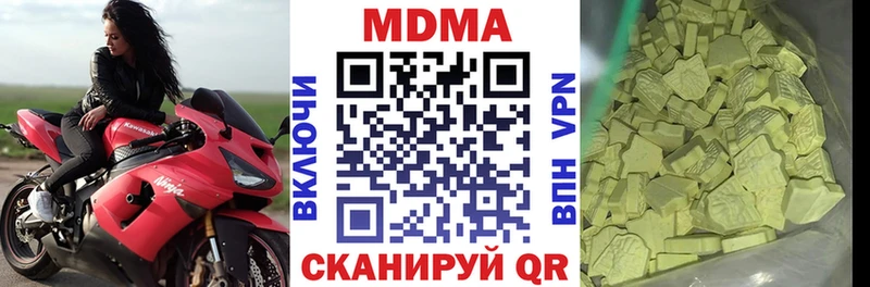 МДМА кристаллы  ссылка на мегу сайт  Байкальск 