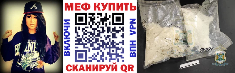 Меф VHQ  hydra   Байкальск 
