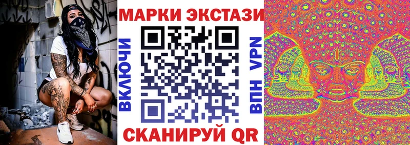 Марки NBOMe 1,5мг  Байкальск 