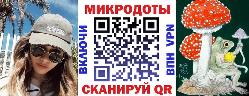 Псилоцибиновые грибы ЛСД  Байкальск 